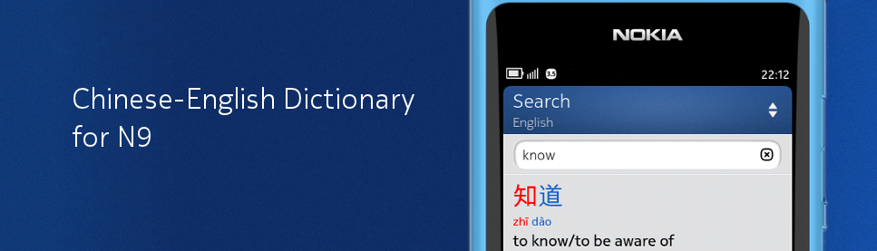 Chinese-English Dictionary for N9