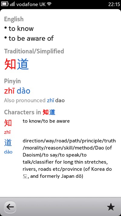 details page for zhidao